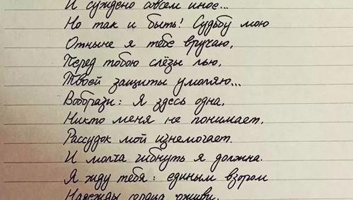 在线观看 奥涅金,俄国文学巅峰之作的视觉呈现 第1张 在线观看 奥涅金,俄国文学巅峰之作的视觉呈现 第1张