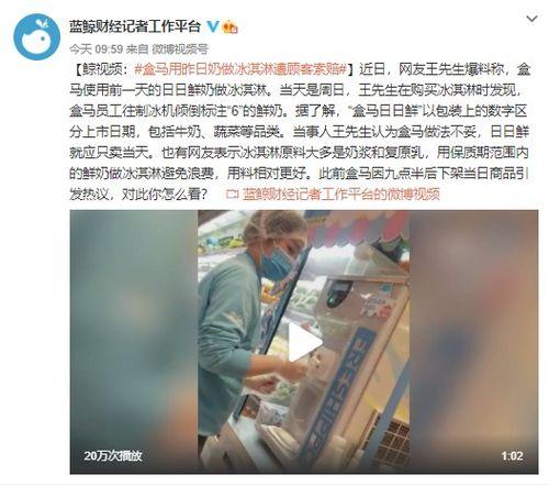 郑州王先生爆料视频曝光,揭秘惊人内幕 第2张 郑州王先生爆料视频曝光,揭秘惊人内幕 第2张